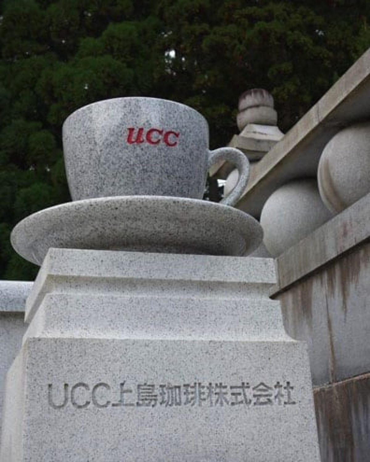 Coffee cup grave in Okunoin Cemetery.